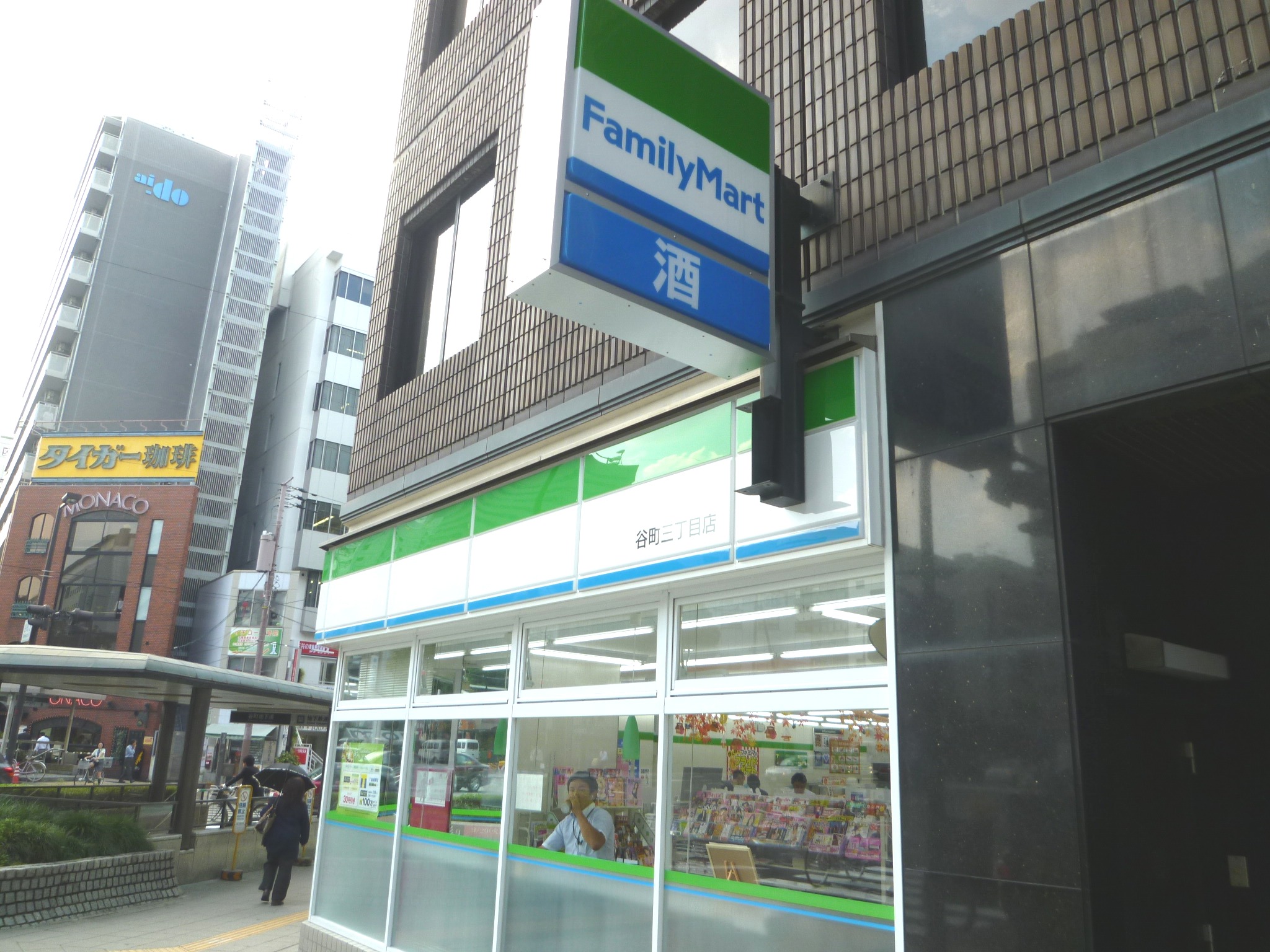 Convenience store. FamilyMart Tanimachi chome store up (convenience store) 141m