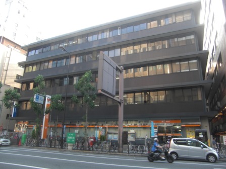 post office. 345m to Osaka Minami post office (post office)