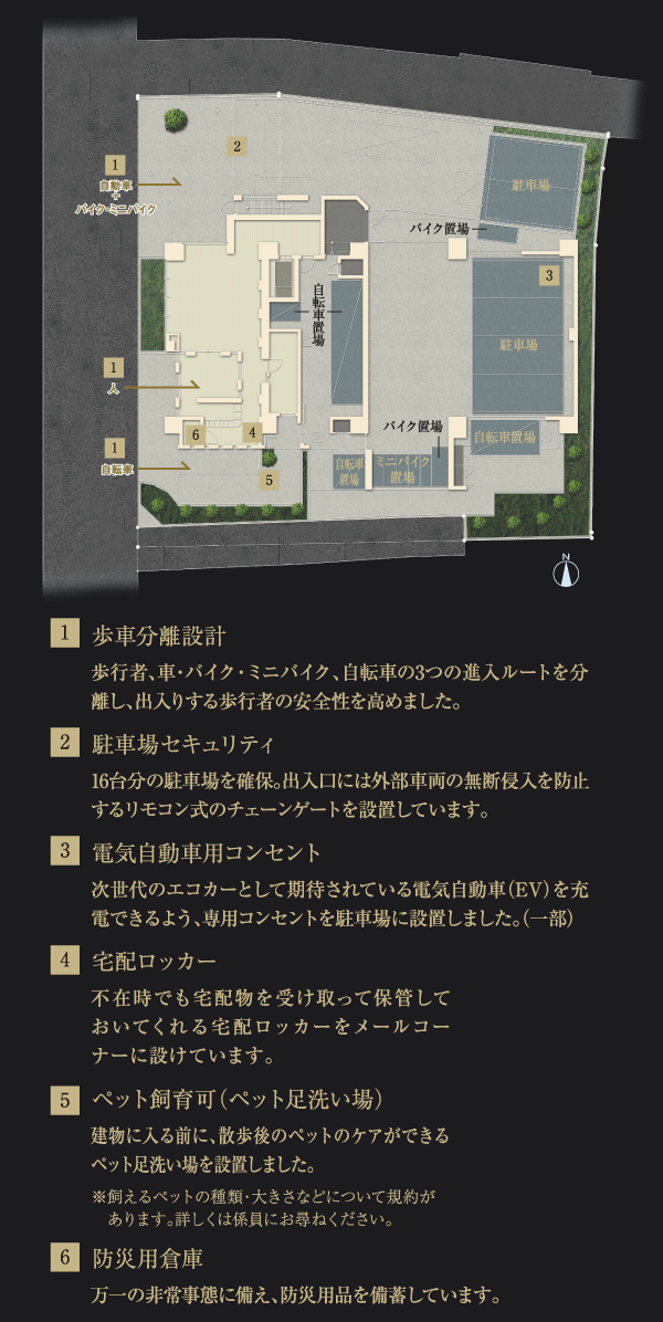 Features of the building.  [Land Plan] Yet the city center, High three-way is the independence facing the road site. Dwelling unit layout upon was Zenteiminami direction, 1 floor 3 ~ By a 4 House, Also corner dwelling unit rate achieved more than 50%. ventilation ・ Many provide a refreshing dwelling units of the three-sided opening blessed with lighting. The top floor has also provided roof balcony dwelling unit (site layout)