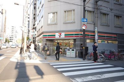 Convenience store. 150m to Seven-Eleven (convenience store)