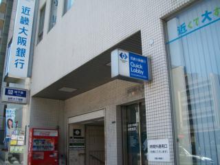 Other. Bank