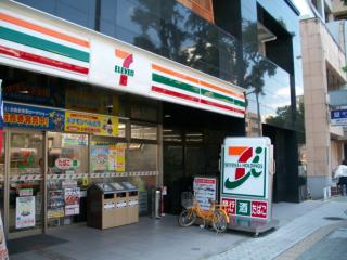 Convenience store. Seven-Eleven Osaka Uehonmachi 2-chome up (convenience store) 399m