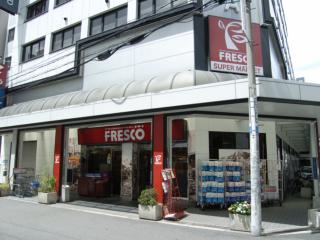 Supermarket. Fresco Kitakyuhoji store up to (super) 309m