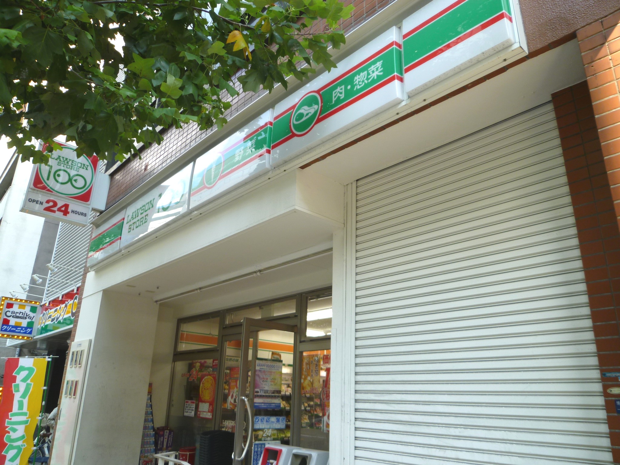 Convenience store. STORE100 Bakurocho store up (convenience store) 190m