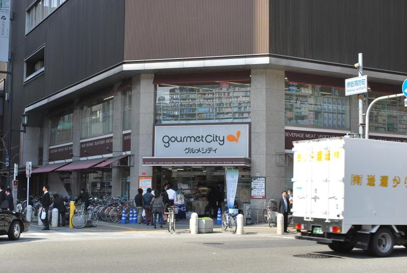 Supermarket. 322m until Gourmet City Higashishinsaibashi store (Super)