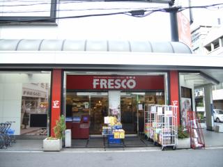 Supermarket. Fresco Kitakyuhoji store up to (super) 747m