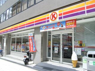 Convenience store. Circle K Uchikyuhoji cho Sanchome store up to (convenience store) 103m