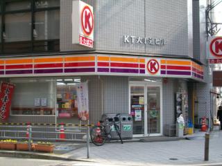 Convenience store. Circle K center Otedori chome store up (convenience store) 56m