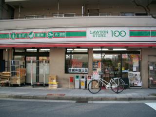 Convenience store. STORE100 Uchihirano store up (convenience store) 149m