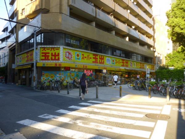 Supermarket. Super Tamade 160m to Nihonbashi