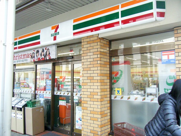 Convenience store. 150m to Seven-Eleven (convenience store)