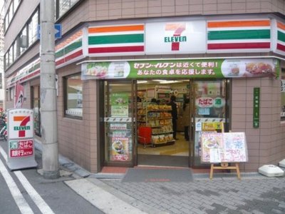 Convenience store. 105m to Seven-Eleven (convenience store)