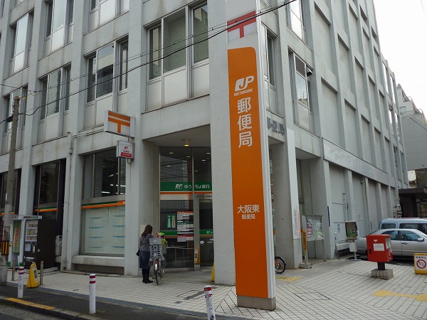 post office. 250m to Osaka east post office (post office)