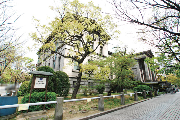 Surrounding environment. Prefectural Nakanoshima Library (a 12-minute walk ・ About 950m)