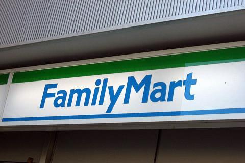 Convenience store. 310m to FamilyMart Shimanouchi shop