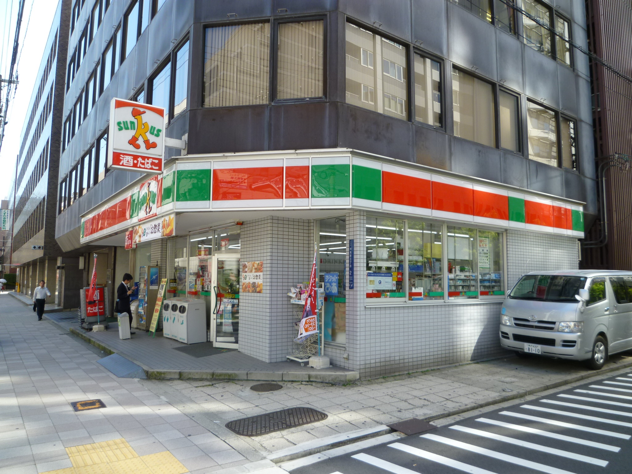 Convenience store. 110m until Thanksgiving Kitahama 2-chome (convenience store)