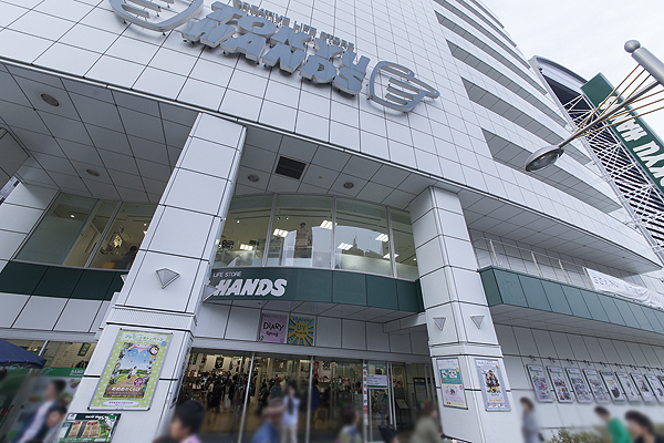 Surrounding environment. Tokyu Hands (a 12-minute walk ・ About 890m)