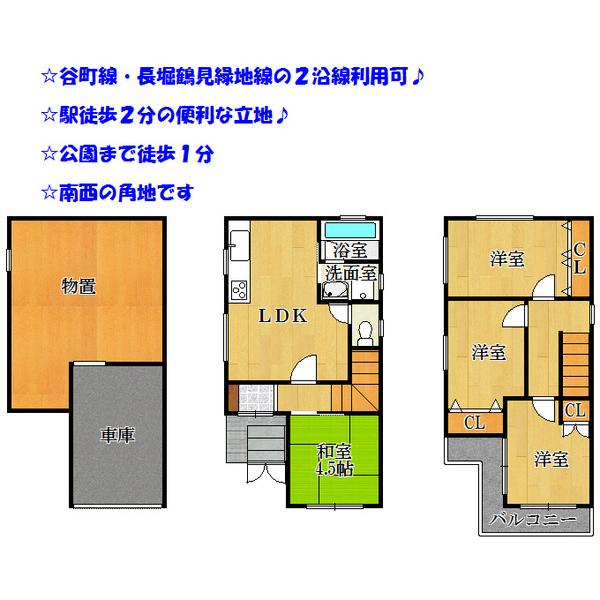 Floor plan. 30,400,000 yen, 4DK, Land area 46.74 sq m , Building area 101.7 sq m