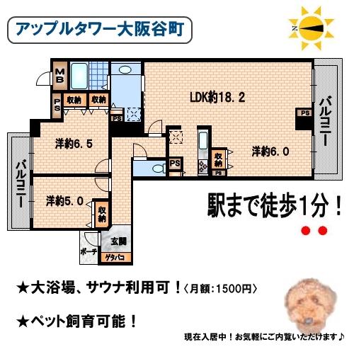 Floor plan. 3LDK, Price 45,900,000 yen, Occupied area 80.98 sq m , Balcony area 11.38 sq m ◇ view in the occupied area 80.98 sq m ◇ 22 floor ◎! For facing the opposite side of the central avenue, Noise nor not worried exhaust! Very convenient in less than 1 minute walk to the station!