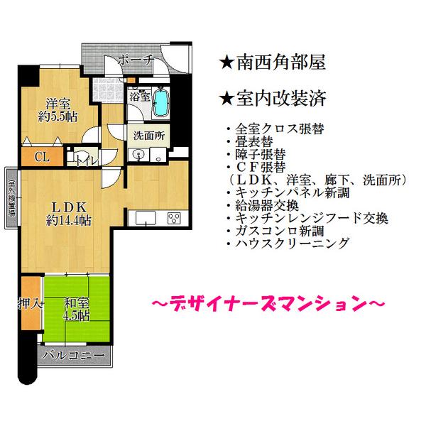 Floor plan. 2LDK, Price 15.9 million yen, Occupied area 51.07 sq m , Balcony area 3.44 sq m