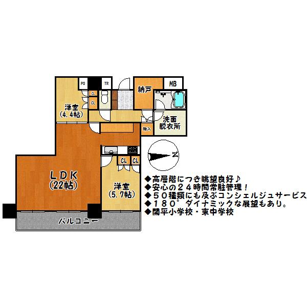 Floor plan. 2LDK+S, Price 48 million yen, Occupied area 76.13 sq m , Balcony area 12.67 sq m floor plan