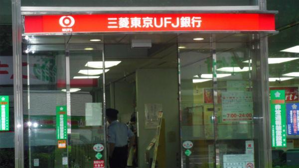Other. Neighborhood store Bank of Tokyo-Mitsubishi UFJ, Ltd.