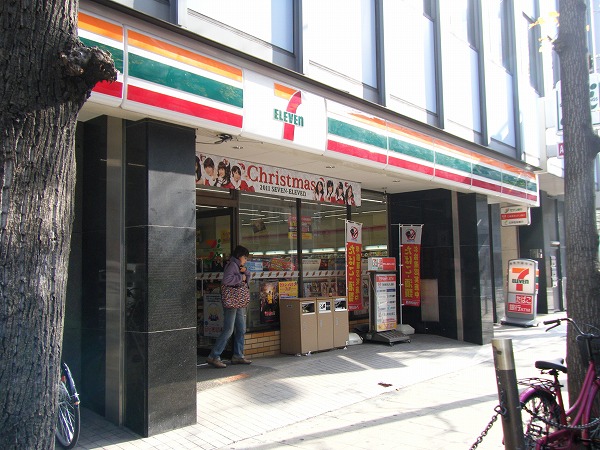 Convenience store. Seven-Eleven 150m until Minamisenba (convenience store)