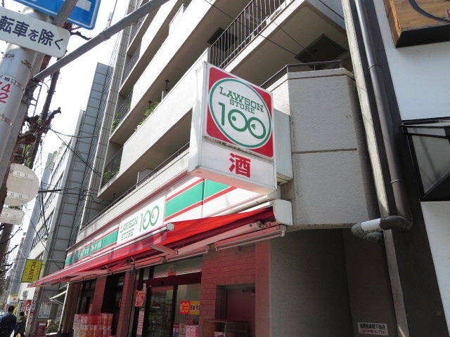 Convenience store. 99m until the Lawson Store 100 Uchihirano store (convenience store)