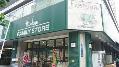 Other. Hankyu family store 8 min. Walk