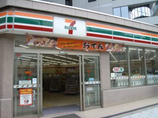 Convenience store. Seven-Eleven Osaka Uchihon-cho 2-chome up (convenience store) 122m