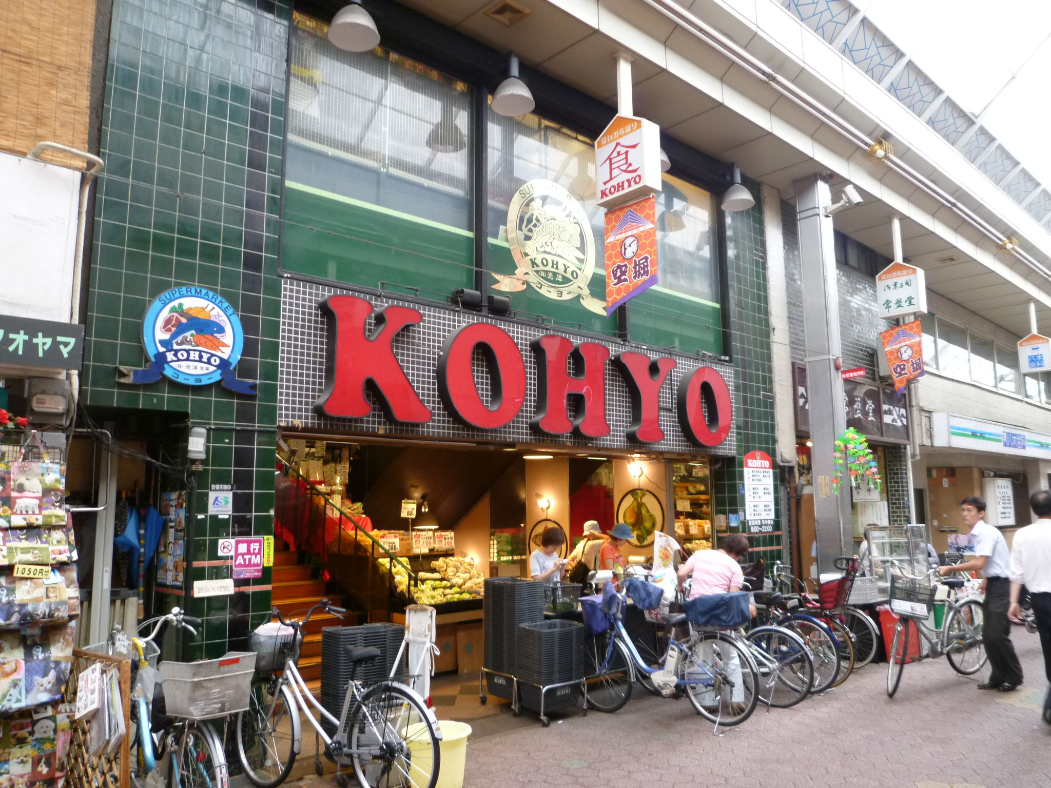 Supermarket. Koyo Karahori store up to (super) 607m