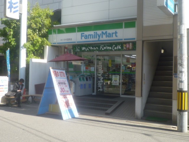 Convenience store. FamilyMart Kitahamahigashi store up (convenience store) 299m