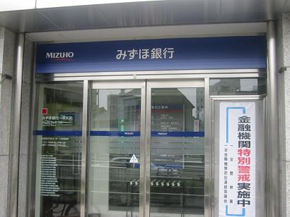 Bank. Mizuho 139m to Bank Minamisenba Branch (Bank)