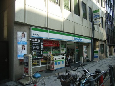 Convenience store. 80m to Family Mart (convenience store)