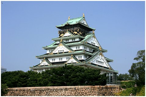 Other. Osaka Castle 600m until the (other)