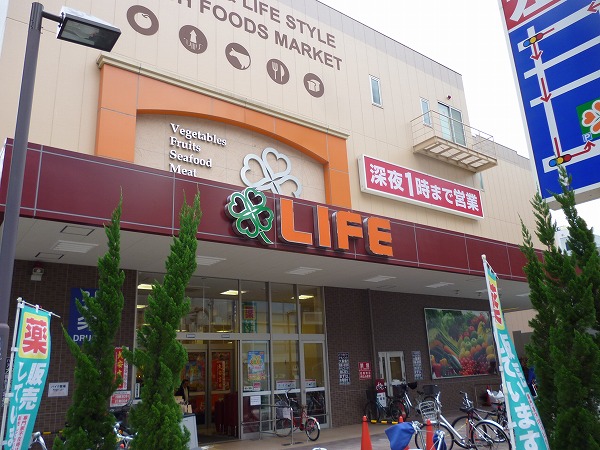 Supermarket. Super Life 350m to Kitahama (super)