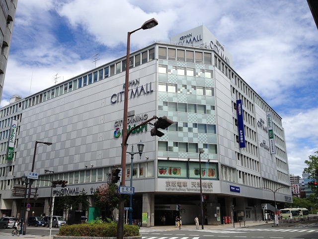 Shopping centre. 310m to Keihan City Mall (shopping center)