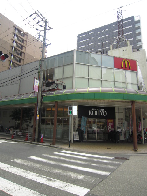 Supermarket. Koyo Minamisenba store up to (super) 371m