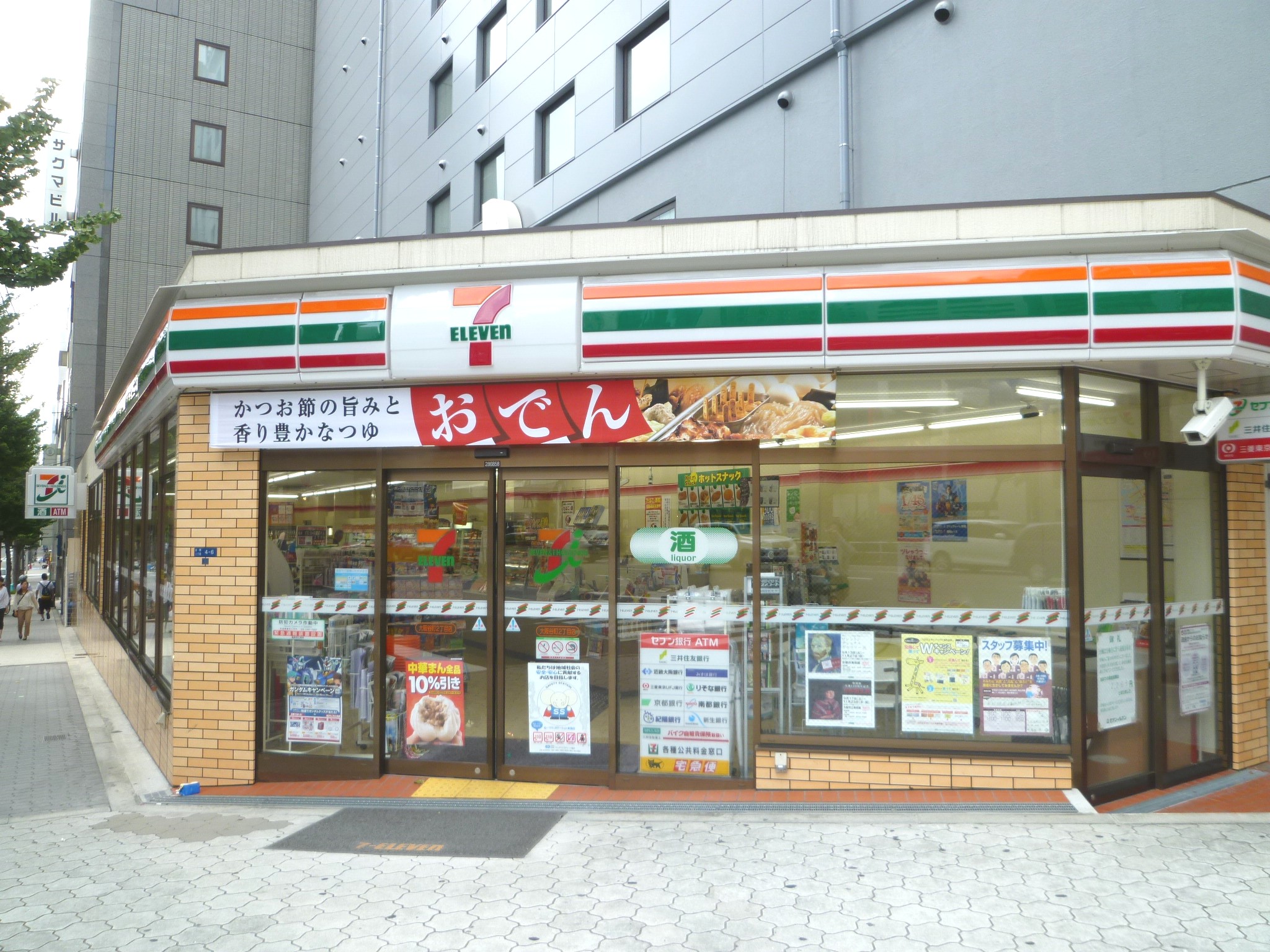 Convenience store. Seven-Eleven Osaka Tanimachi 6 chome up (convenience store) 209m