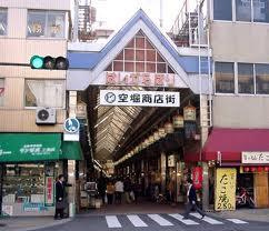 Other. Karahori shopping street is right in front of. 