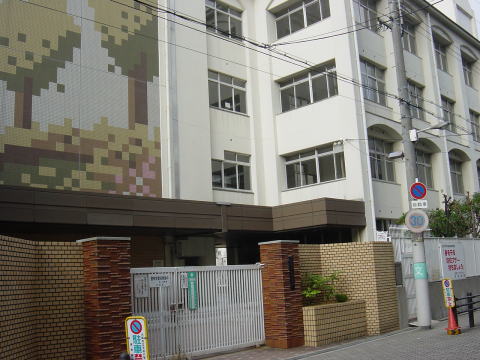 Primary school. 538m to Osaka Municipal Tamatukuri elementary school (elementary school)