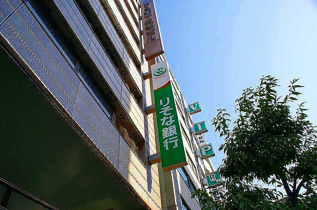 Bank. 310m to Resona Bank Fukushima Branch (Bank)