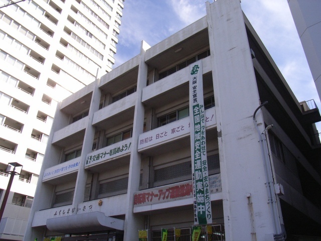 Police station ・ Police box. Fukushima police station (police station ・ Until alternating) 315m