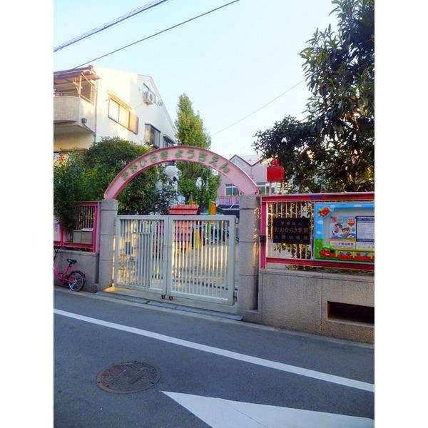 kindergarten ・ Nursery. Large opening to kindergarten 154m large opening kindergarten immediate vicinity