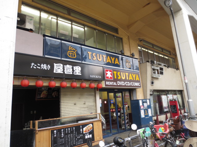 Rental video. TSUTAYA 561m until JR Noda store (video rental)