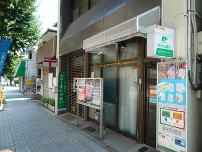 post office. 447m to Osaka Oyodonaka post office (post office)