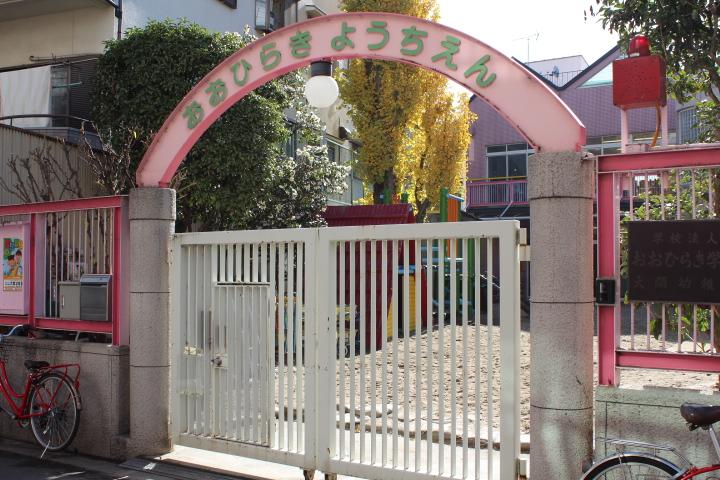 kindergarten ・ Nursery. Large opening 179m to kindergarten
