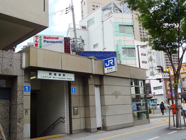Other. JR Tozai Line [Shin Fukushima Station] An 8-minute walk from the