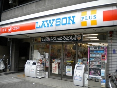 Convenience store. 268m until Lawson (convenience store)