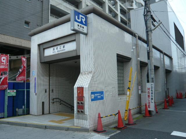 station. 900m until JR Tozai Line "Ebie" station